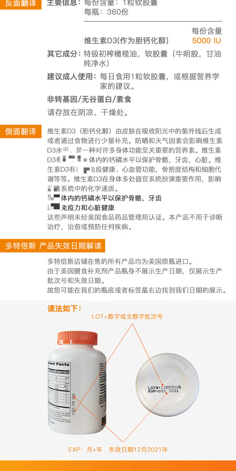 金达威多特倍斯维生素d3美国5000iu中老年补钙钙片360粒vd3