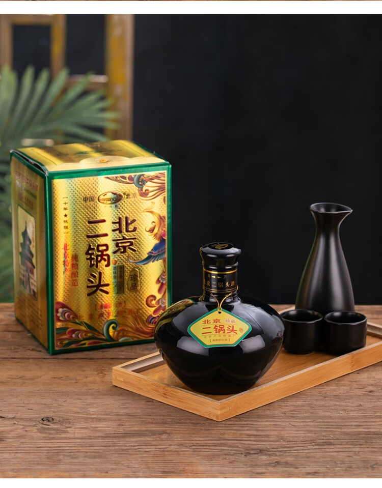 卢沟桥北京二锅头十年陈酿52度清香型珍品白酒粮食酒礼盒装整箱500ml6