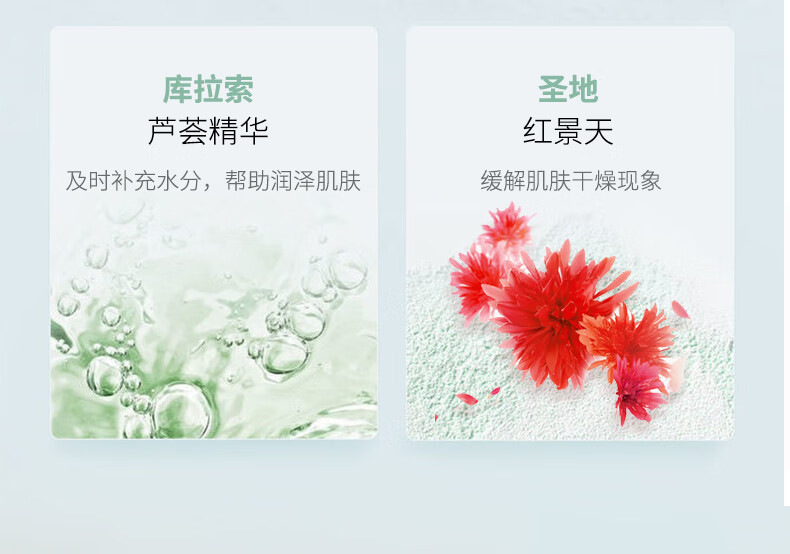 百雀羚气韵面霜芦荟凝胶（补水 保湿）清爽不粘腻 润护干燥粗糙肤质 弹润细腻有光泽 芦荟胶*2瓶装