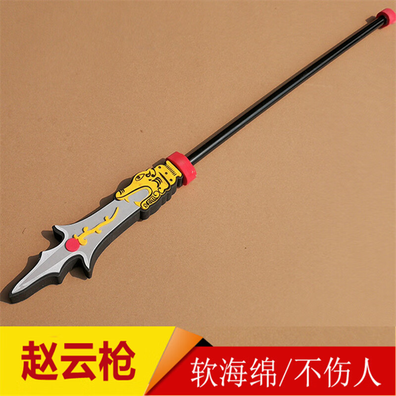 方天画戟挂件三国兵的器玩具丈八蛇矛赵云龙胆枪青龙偃月刀关羽大刀