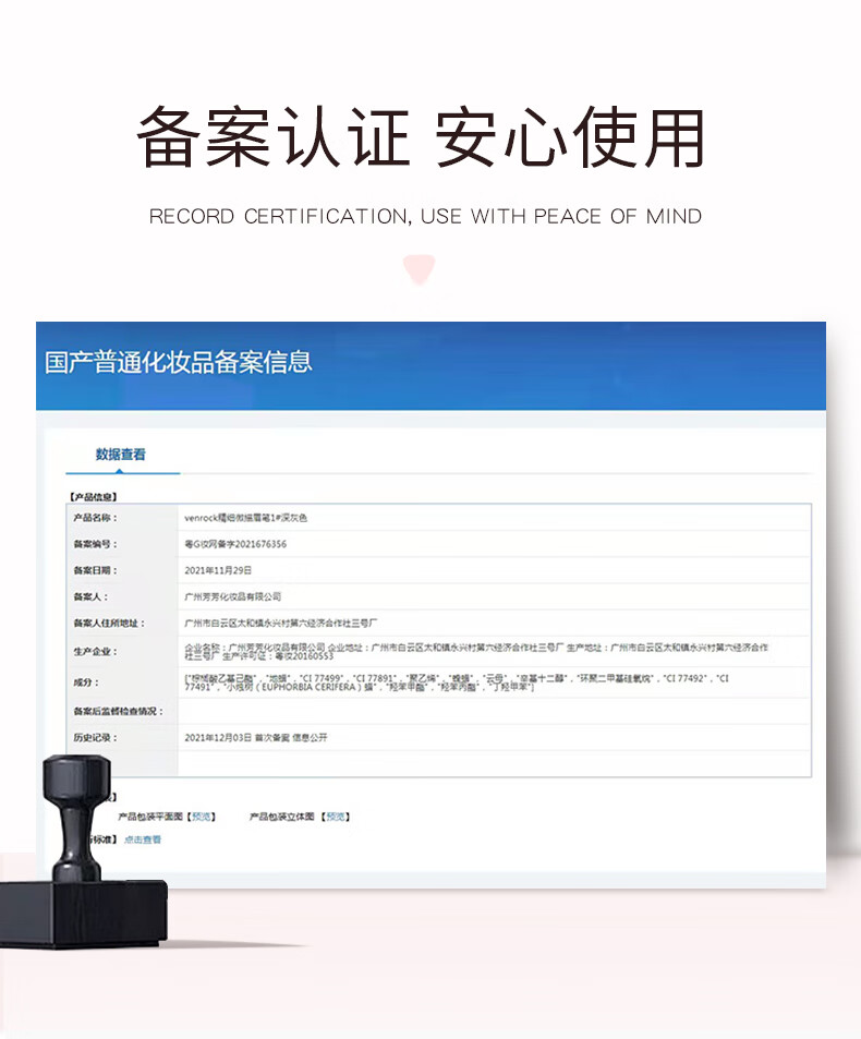 venrock精细微描眉笔 防水防汗持久不晕染自动眉笔一字眉0.18g初学者新手易画 两支装【深灰色+深棕色】