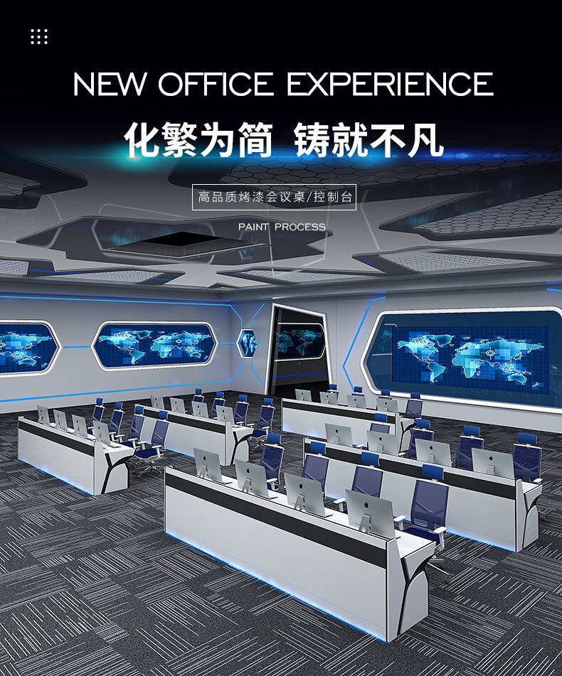 环迪家具监控操作台指挥中心控制台简约现代烤漆科技感调度台警务室报告厅电脑工作台办公桌定制 控制台/米(不带柜体)