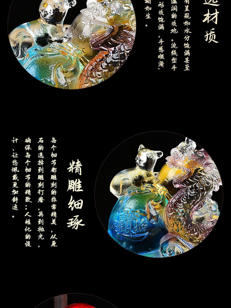 2022新款易明开居龙鼠护岁宝吉懿琉璃摆件202虎年属猴化冲太岁人吉祥