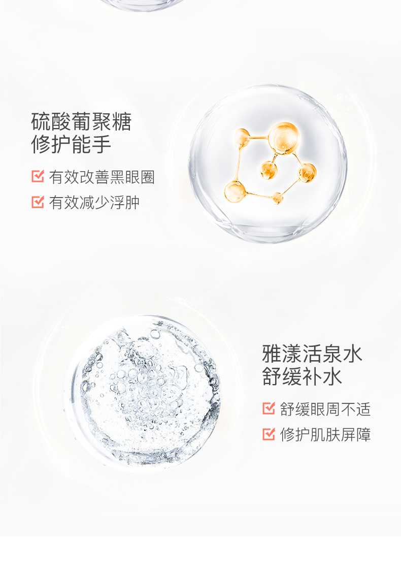 雅漾焕亮活力滋养霜滋润补水提亮保湿面霜女敏感肌熬夜焕亮 【混油肌】控油清爽果冻面霜50ml