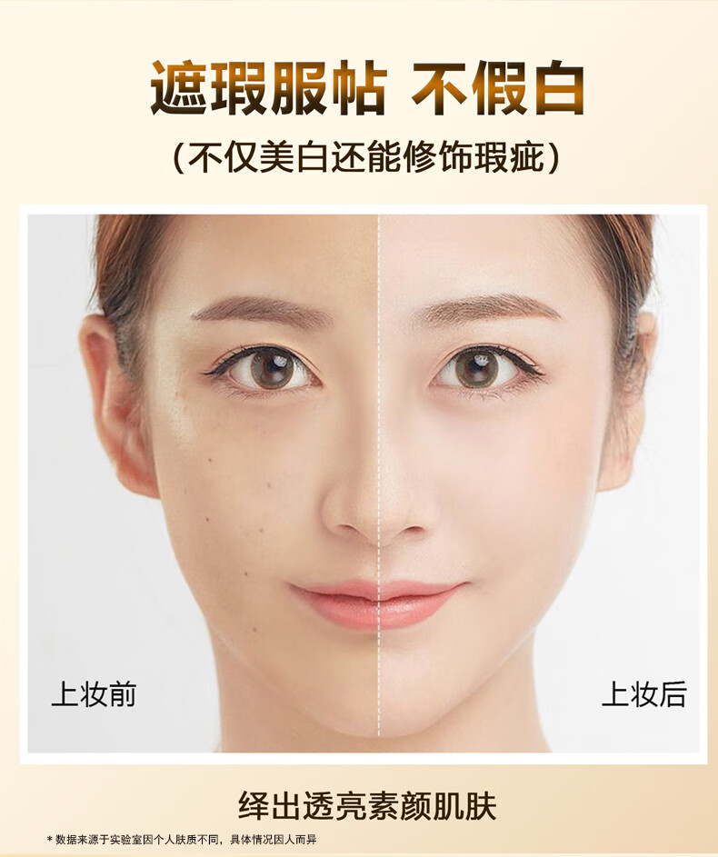 透之谜（TOUZHIMI） 美白素颜霜50g隔离补水保湿提亮肤色淡化斑遮暇滋润化妆品女士懒人面霜 素颜霜50g【两瓶装】