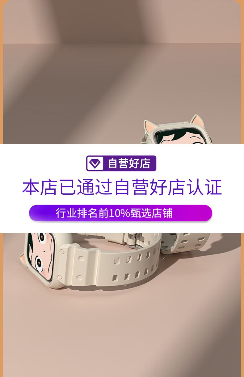 18，表帶哥【廠家直發】適用蘋果iwatch S8表帶貓耳朵一躰保護apple watch U 星光磨砂 【一躰式貓耳套表帶】 41mm適用Apple Watch Senise7