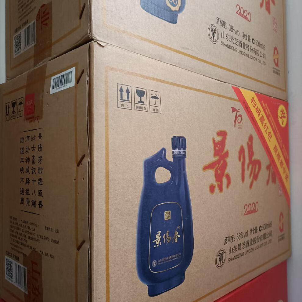 景阳春38度景阳春500ml6瓶箱小老虎酒38度浓香型山东名酒500ml