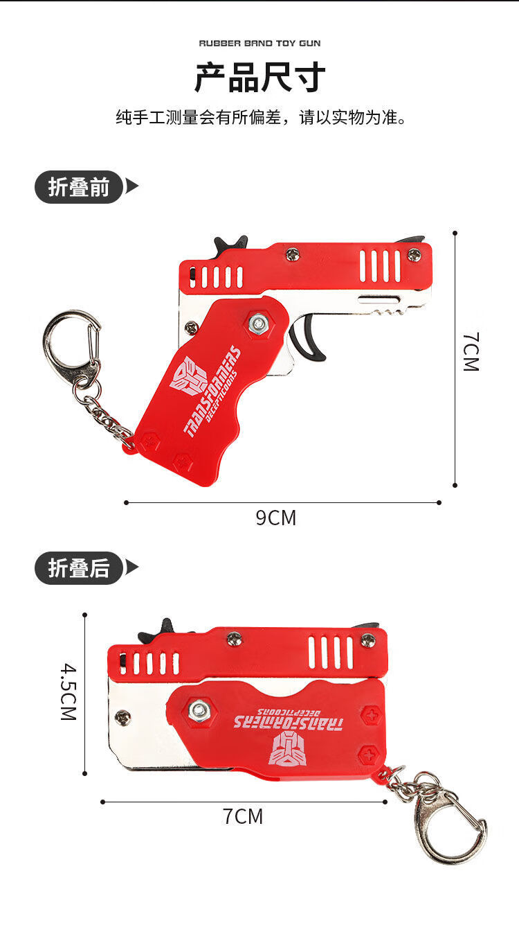 迷你击携便多连发软弹吃鸡儿童玩具黑色皮筋玩具枪60条皮筋标靶正常款