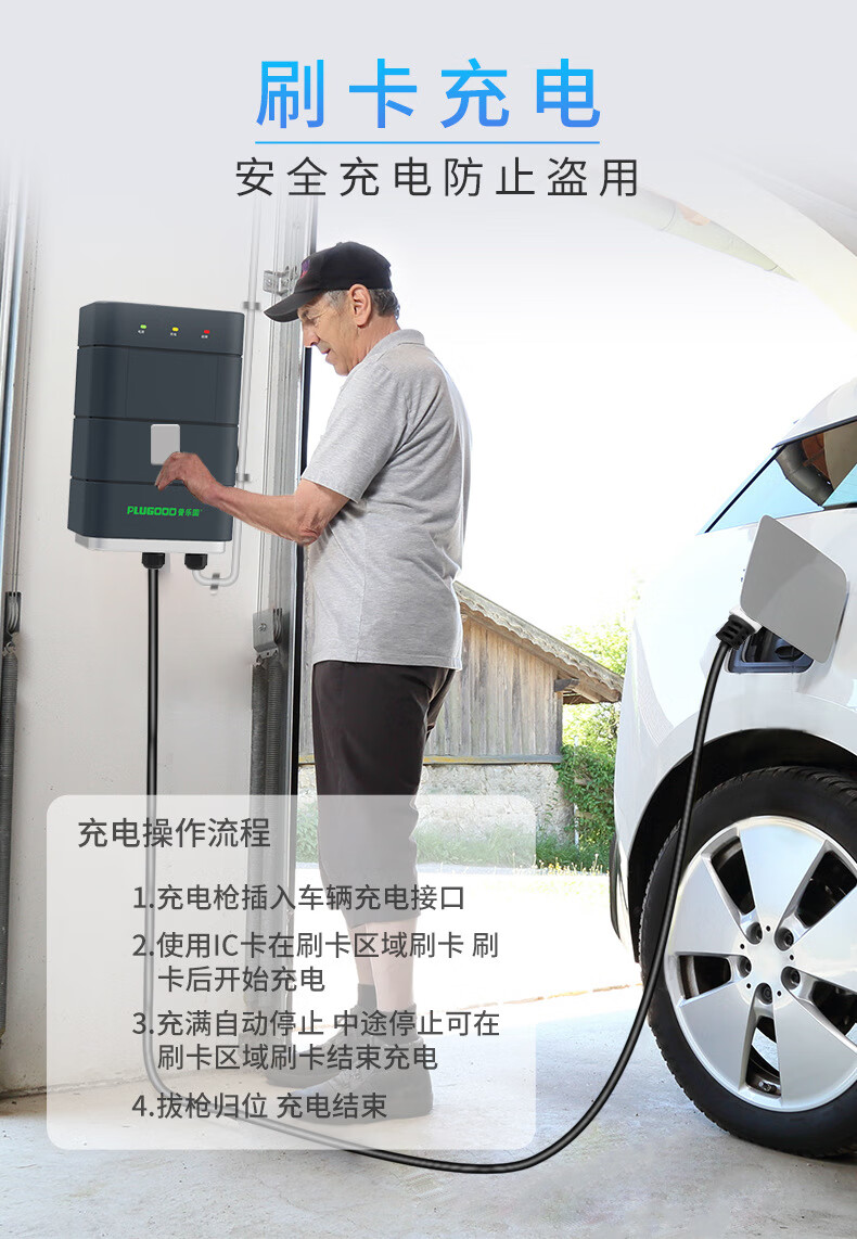 适用于比亚迪广汽北汽特斯拉新家用能源电动汽车充电枪充电桩快充7kw
