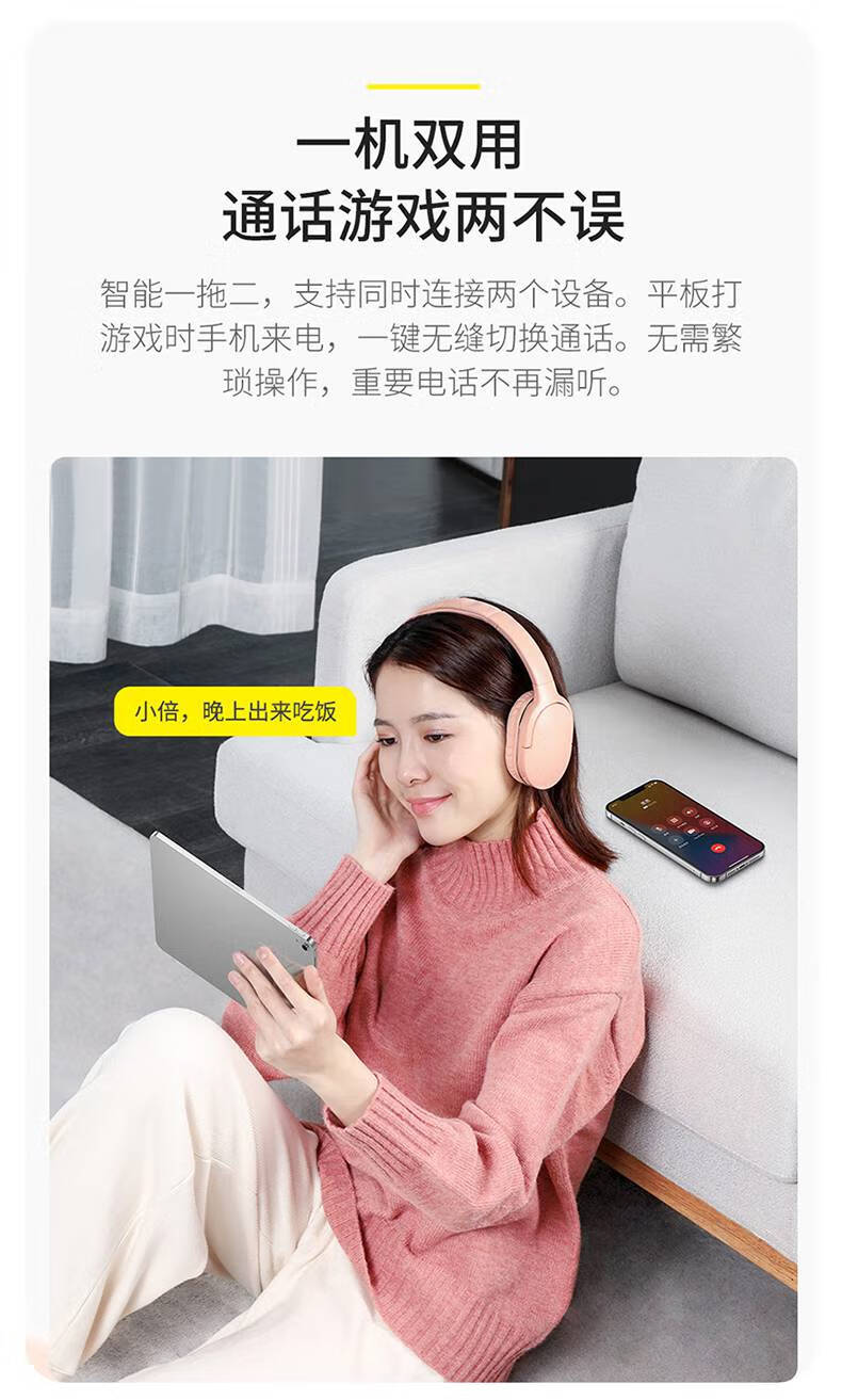倍思蓝牙耳机头戴式无线手机电脑通用耳麦d02pro游戏运动音乐降噪蓝牙