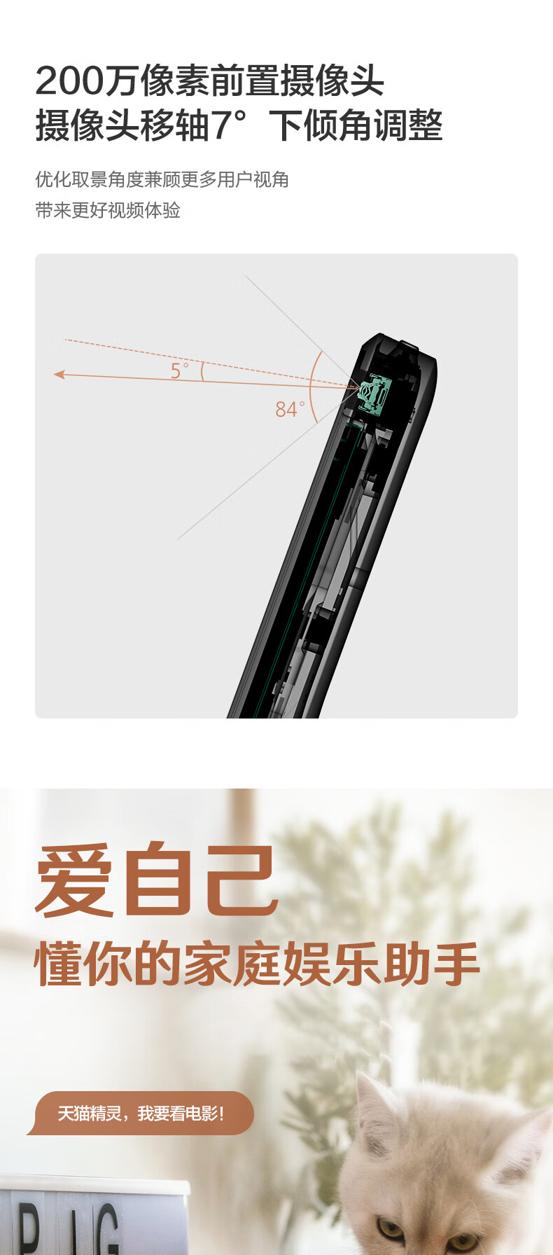 天猫精灵 CC7智能屏7英寸带屏学习机器人学生平板电脑智慧屏智能音箱小电视家用语音声控天喵官方家教机 星月白