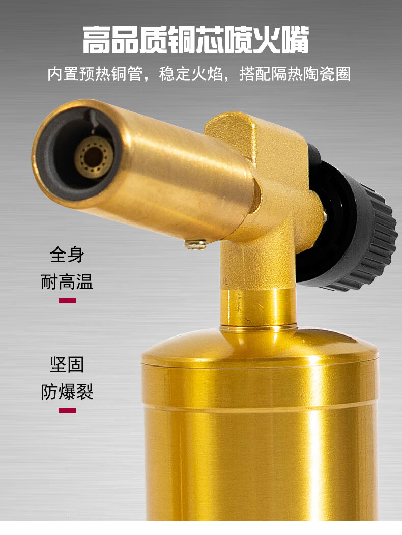 黄金铜喷枪家用不锈钢铁铝金属焊接喷火枪高温气焊枪打火机t66铜焊枪