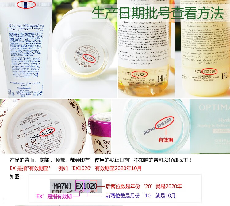 欧瑞莲小蜜膏多效柔护15ml冻伤刮伤多用途护理进口化妆品 蔷薇味蜜膏30861