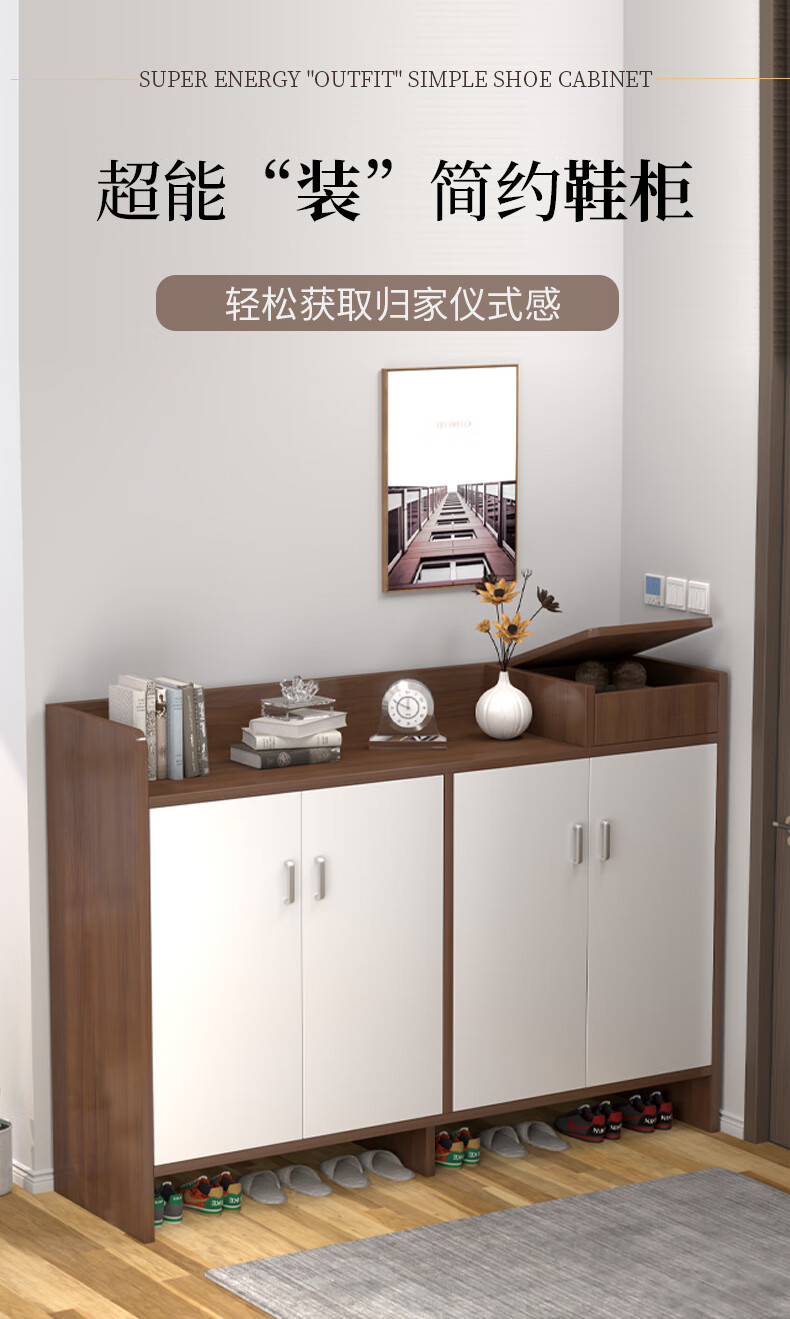 人文成家 鞋柜家用门口玄关柜简易靠墙大容量储物收纳柜小户型置物架子 【升级加高】60cm两门深胡桃色+白