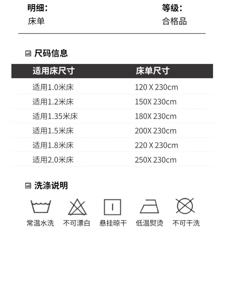 12，牀單單件1.5米1.8m宿捨單人牀非ins風新款夏季雙人被單女 素雅格調 牀單單件【120cmx230cm】