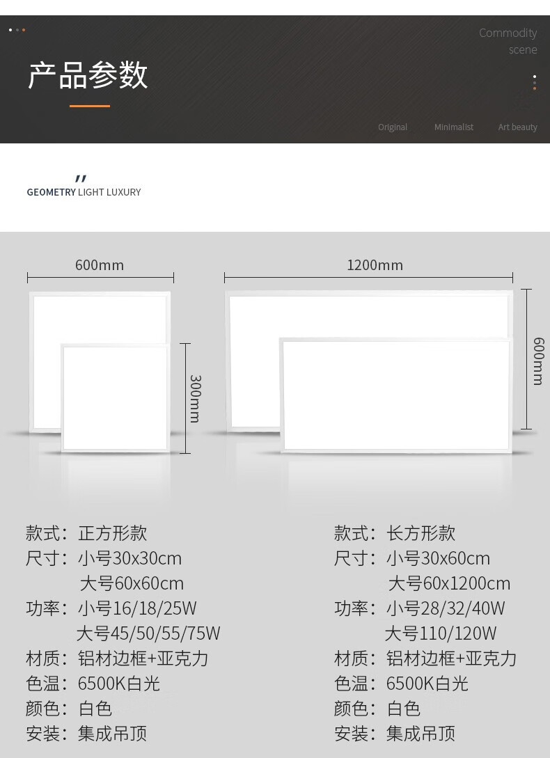 雷士照明品质集成吊顶600x1200led平板灯60x120卡扣灯天花开孔嵌入式