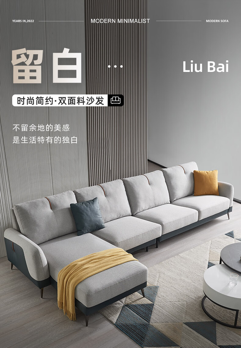 慕思沙发客厅家具简约布艺沙发皮质棉麻双面料沙发皮布沙发 皮布双面料沙发 3右单+1无+面左躺