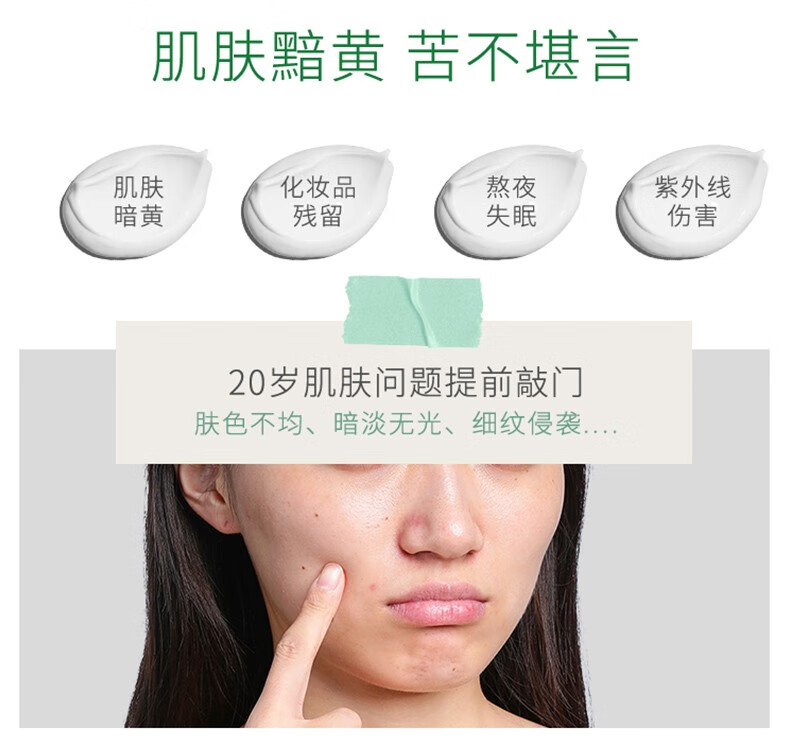 韩水仙山羊奶清洁面膜补水保湿收缩毛孔提亮肤色涂抹式泥膜 山羊奶面膜2盒40片