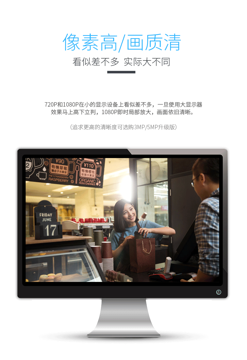 yestv监控摄像头室外数字网络摄像头高清超清摄像机poe摄像头红外夜视