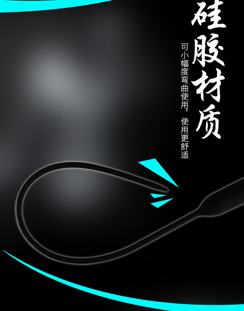 保密发货sm男用马眼跳蛋马眼针尿道刺激成人震动棒情趣用品用具成人