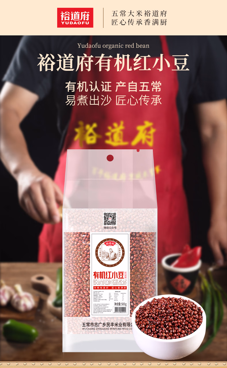 详情图.png