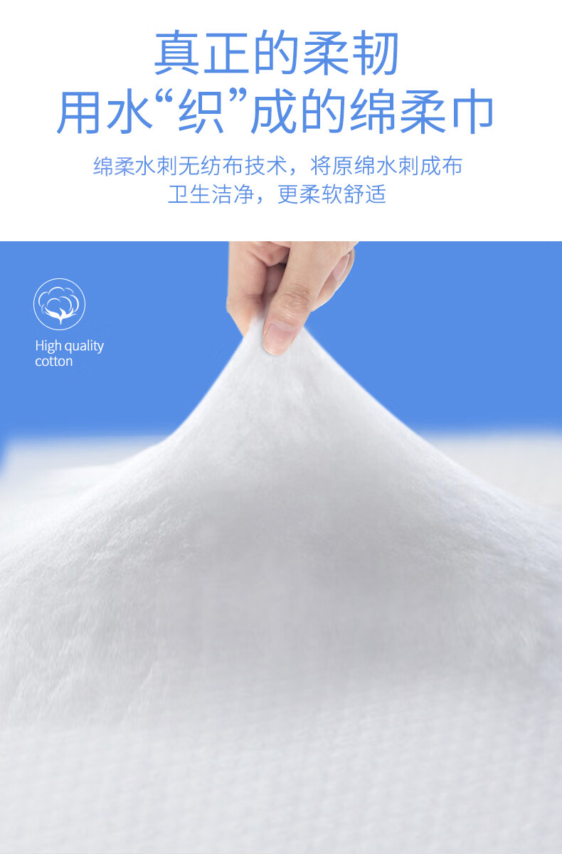 黎漾特厚款一次性洗脸巾棉柔洗面巾擦脸巾洁面巾珍珠纹湿敷卸妆化妆棉 加宽加厚 囤货装【10包】