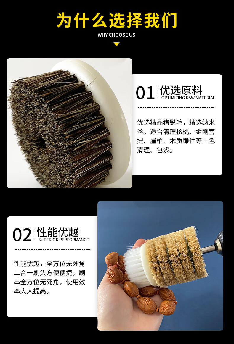 多功能电动刷头电动文玩刷头硬猪鬃毛刷轮金刚核桃纳米抛光刷手持机器
