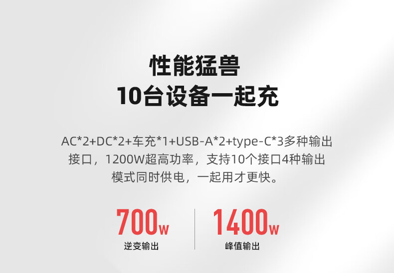 【磷酸铁锂】羽博户外电源700W大功率220v移动电源大容量应急家用车载电源笔记本电脑充电宝自驾露营 【614wh+PD100w】陨石黑