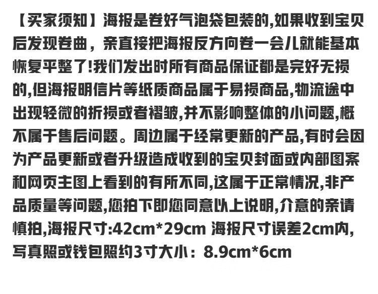 万代圣诞礼物送男朋友女朋友孩子不健全关系海报耽美钱错滕瑞雨悬疑