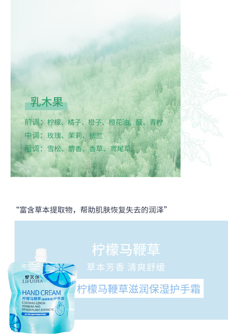 HANBOLI护手霜保湿滋润补水嫩滑秋冬防干裂手部粗糙嫩肤护理便携装旅行装 护手霜 8袋 共 240ml