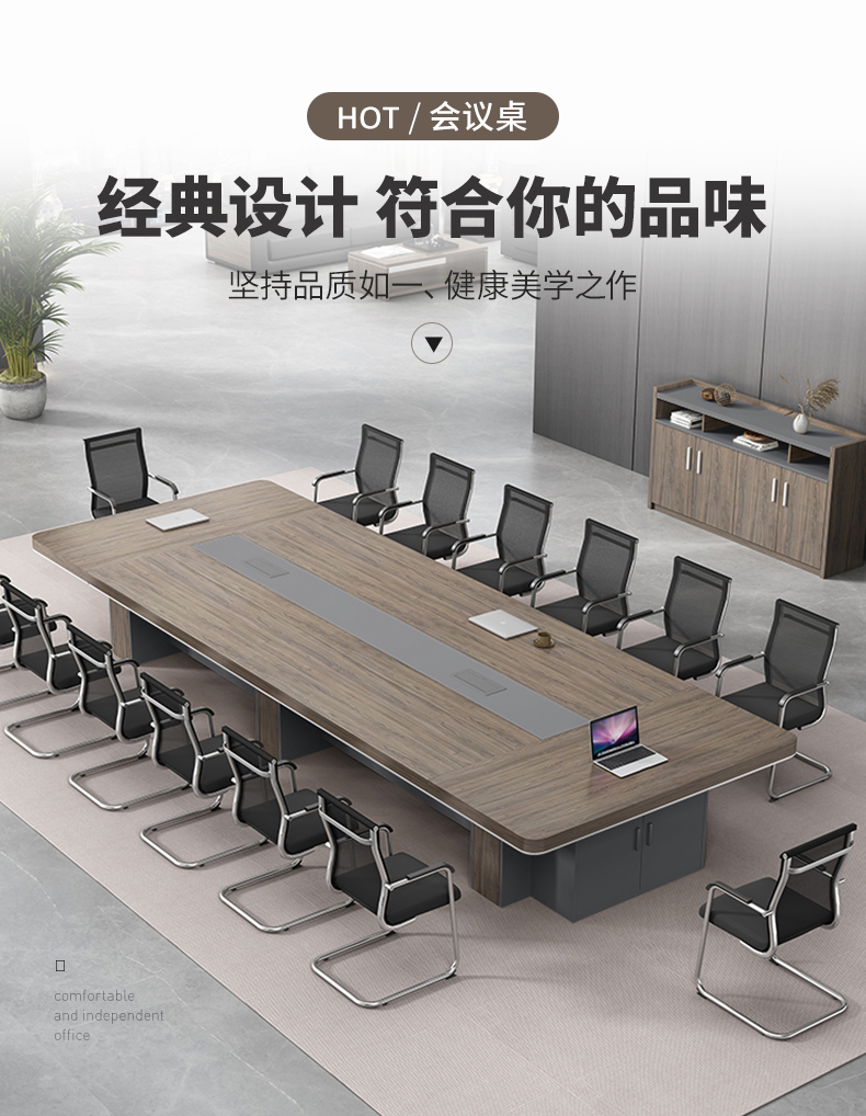 百媛洽谈桌会议桌长桌大型会议室长条桌椅组合长方形培训桌子办公家具 2.0*1.0米会议桌