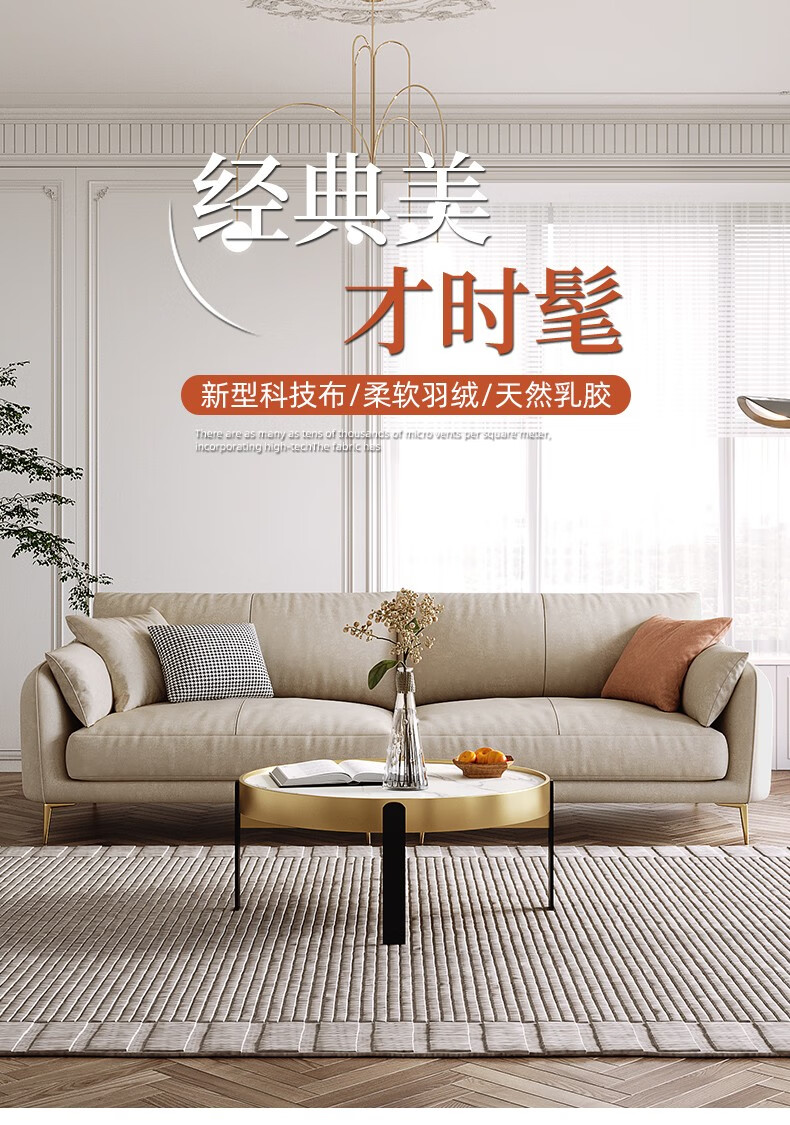 吉与 沙发 科技布沙发小户型客厅北欧简约现代意式轻奢三人乳胶布艺沙发 单人位 120*92*90cm Nami科技布-高回弹海绵座包+公仔棉靠包