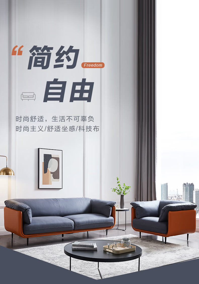 慕思沙发客厅现代简约沙发客厅中小户型科技布布艺沙发 橙色 三人位