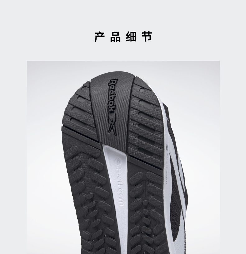 锐步跑步鞋_Reebok 锐步 ENERGEN PLUS 男子跑鞋 H68930