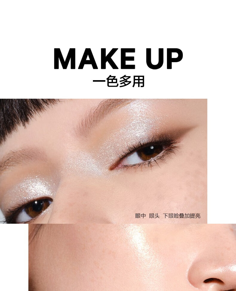 完美日记（PERFECT DIARY） 光影星河九色眼影质感单色触感眼影盘珠光粉质一色多用生日礼物 04 金沙