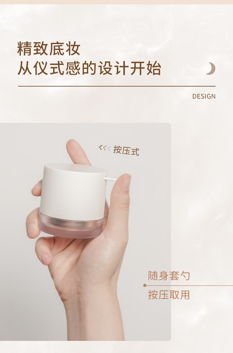 芭贝拉（BABREA）粉霜巴贝拉粉底液控油遮瑕打底     101#30ml
