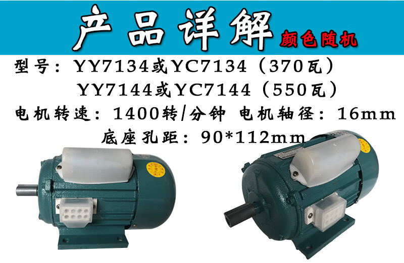 单相电机220v小型两相yl90s2电动机高速2800转15kw马达2hp电机4大马力