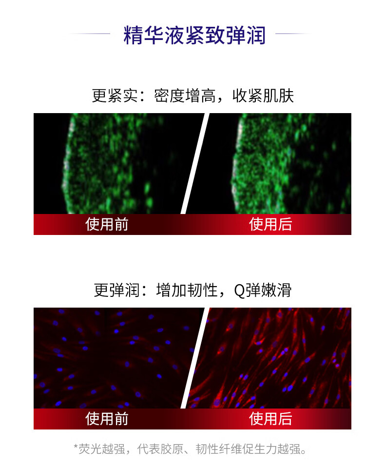 COCOAMELIA1970CCA玻色水乳精华套装焕颜嫩肤补水保湿提亮舒缓修护面部女 【三件套】水+乳+精华液