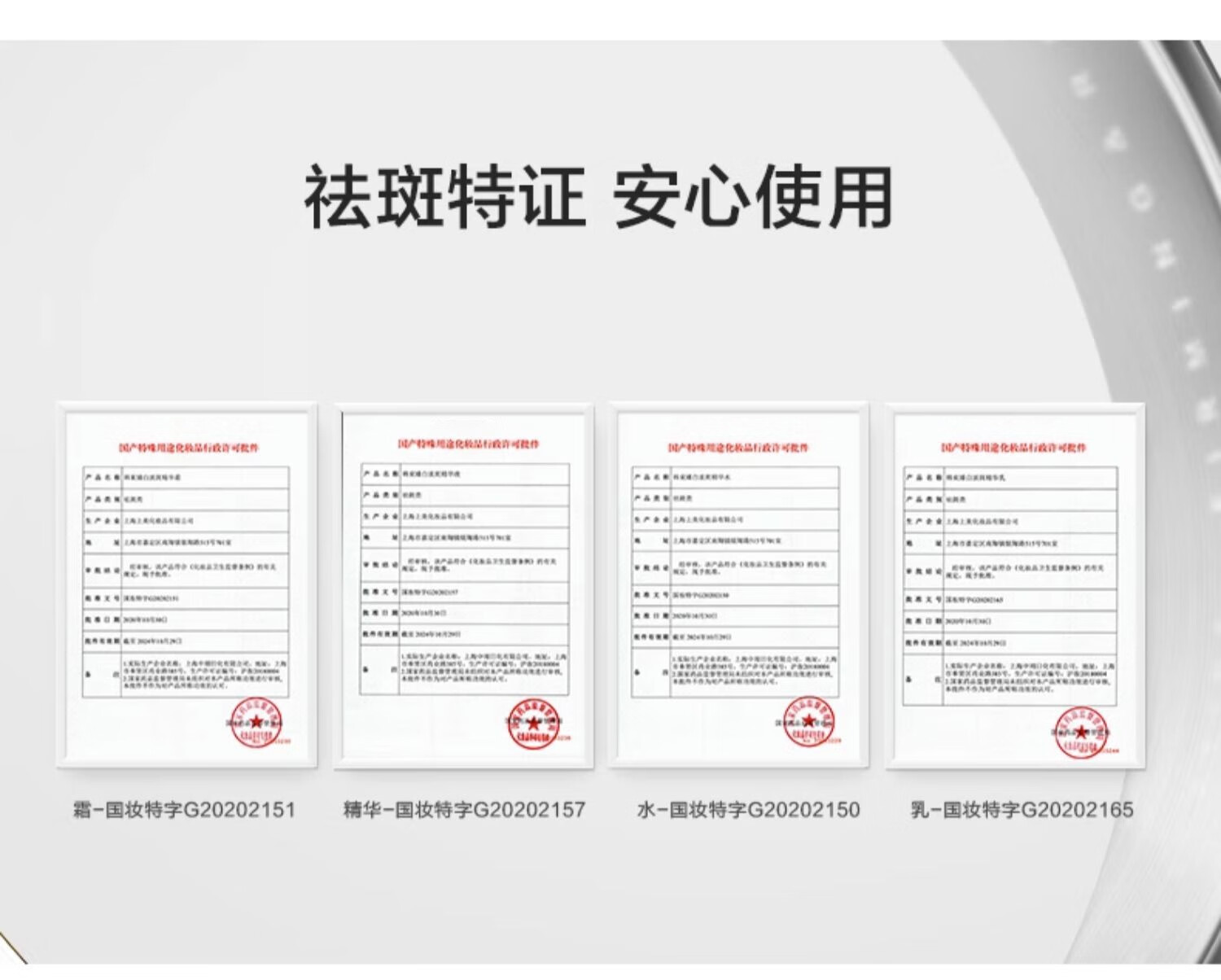 韩束化妆品套装小蛮腰护肤品套装美白淡斑白蛮腰礼盒送女友妈妈礼物 臻白精华套组+塑颜紧致面膜5片