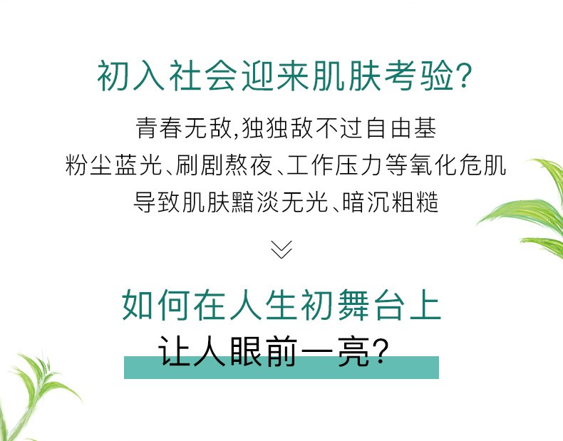 佰草集面霜 红茶紧致面霜 A醇Pro面霜紧致红茶晚霜秋冬紧致淡化细纹补水早C晚A日晚霜秋冬面霜 红茶紧致面霜50g详情图片7