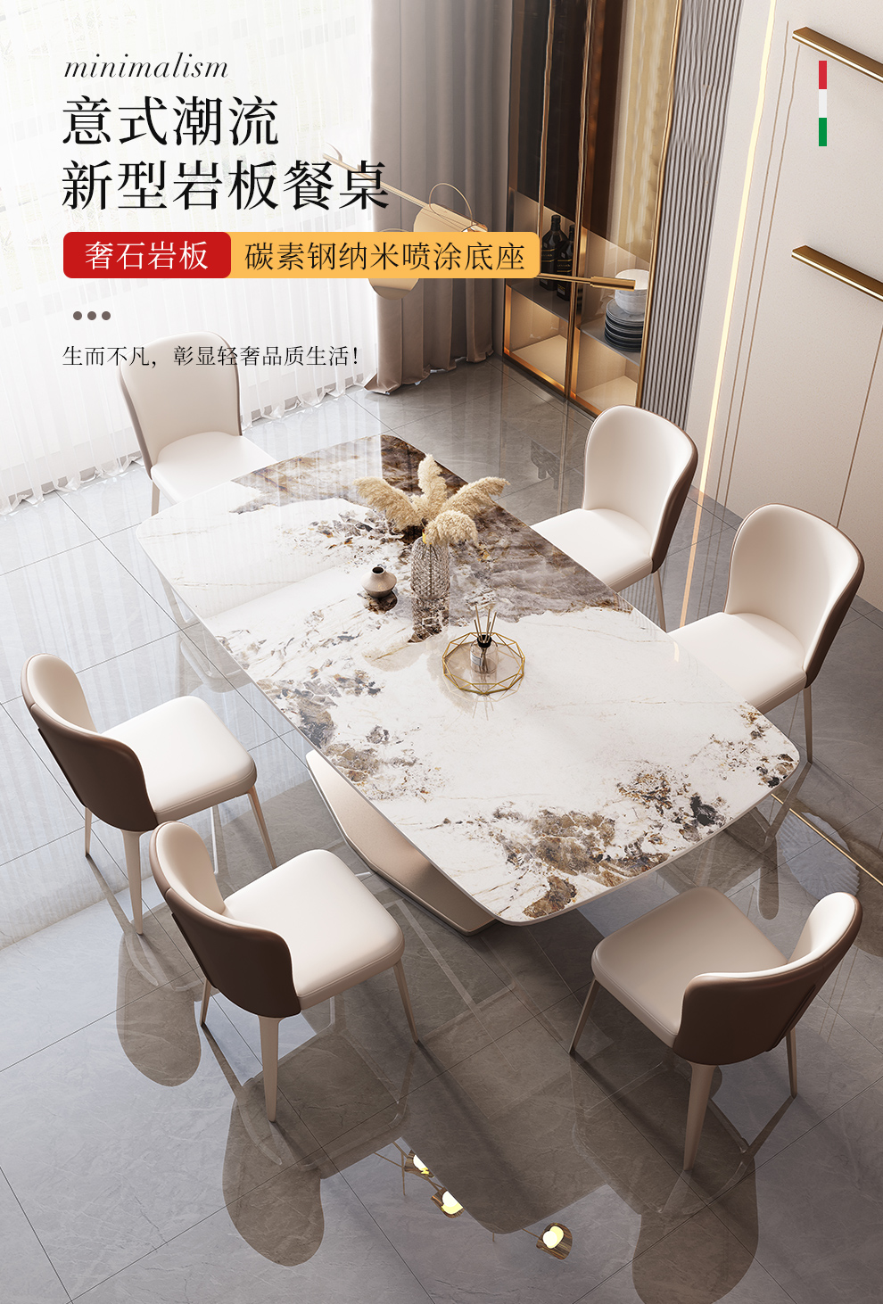 卡洛森餐桌 岩板餐桌 家用大小户型组合意式亮光高端长方形现代简约轻奢餐桌 潘多拉亮光【12mm岩板】 1.6米一桌6椅