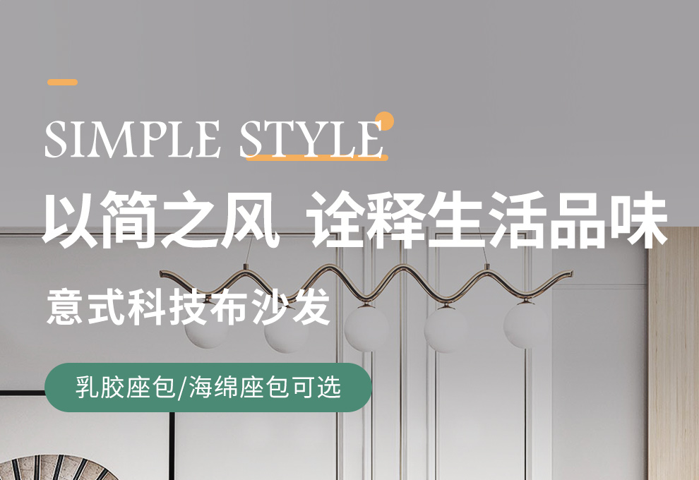 穗宝布艺沙发简约现代小户型客厅家用科技布沙发 青墨 乳胶款(坐包)