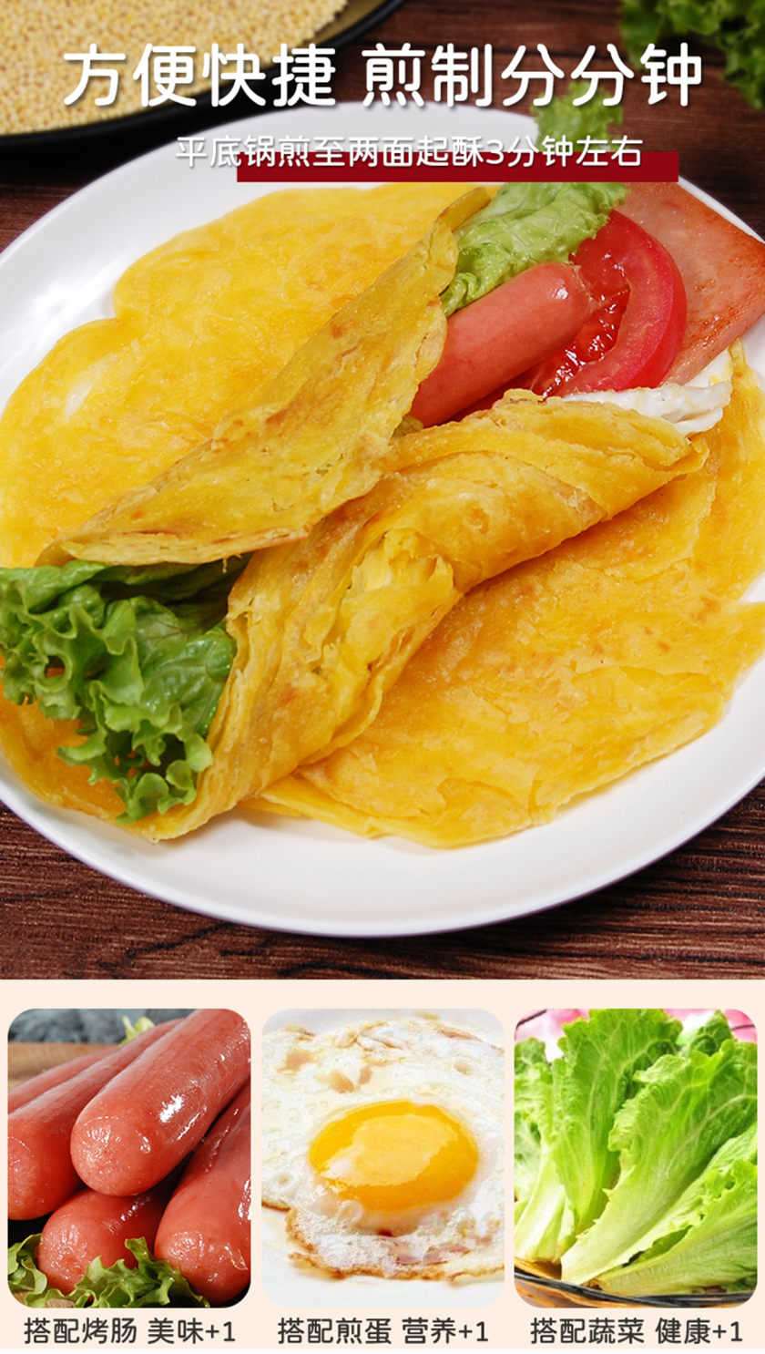 5折毛阿斗手抓饼80g32片80克大黄米手抓饼早餐家用商用半成品黄米面手