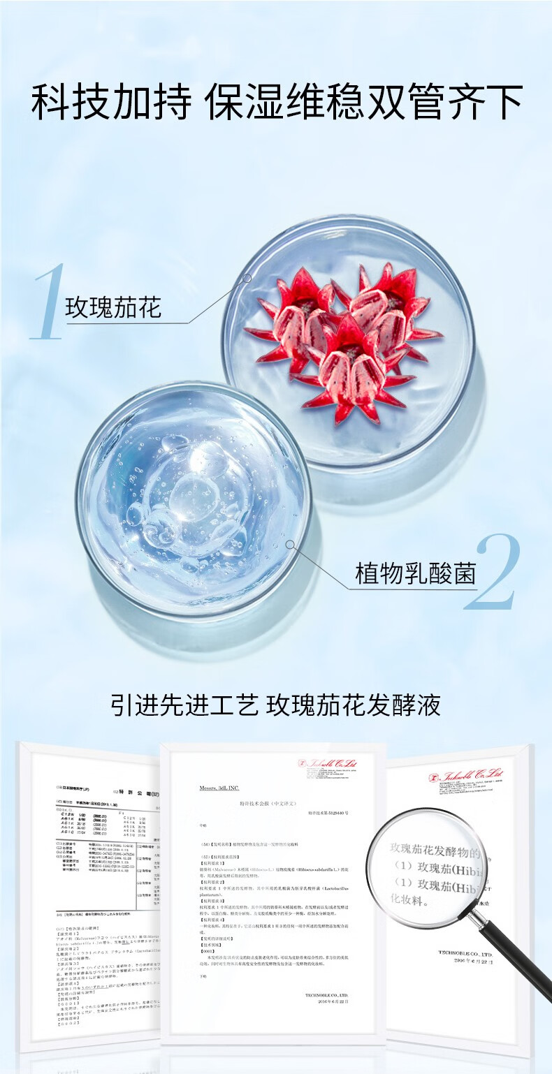 我的美丽日志 黑珍珠面膜5片装