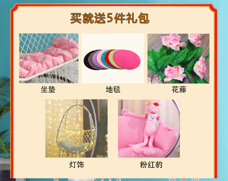 小匠圈 躺椅吊篮吊椅休闲椅吊椅室内秋千户外懒人椅吊兰 摇椅吊蓝休闲椅客厅麻绳藤编阳台椅躺床 单人简欧风米白色