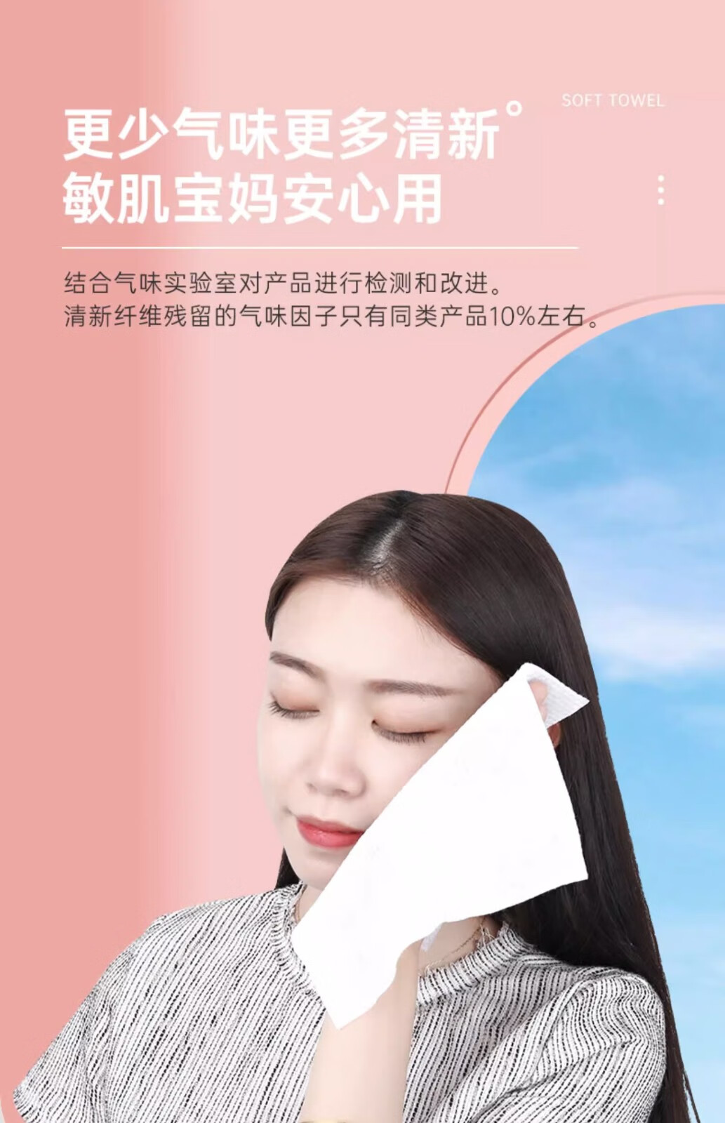 拉美拉洗脸巾一次性珍珠纹擦脸巾便携不掉屑洁面巾纯棉卸妆棉片干湿两用 128抽珍珠纹（共3包）