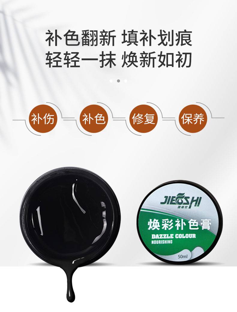 皮衣上色翻新剂补色磨损破损修复皮革脱皮修补伤补漆膏自喷漆灰色带