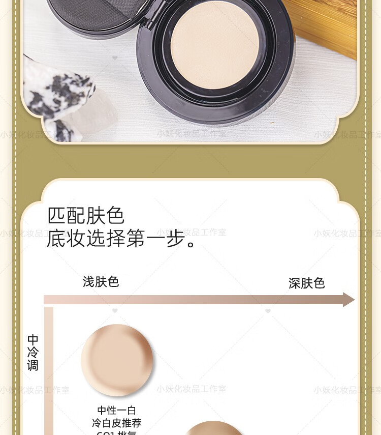 玛丽黛佳（MARIE DALGAR）种籽气垫贴肤锁妆持妆混合肌柔光滋润种子粉底 种籽气垫C01 30g 送替换芯