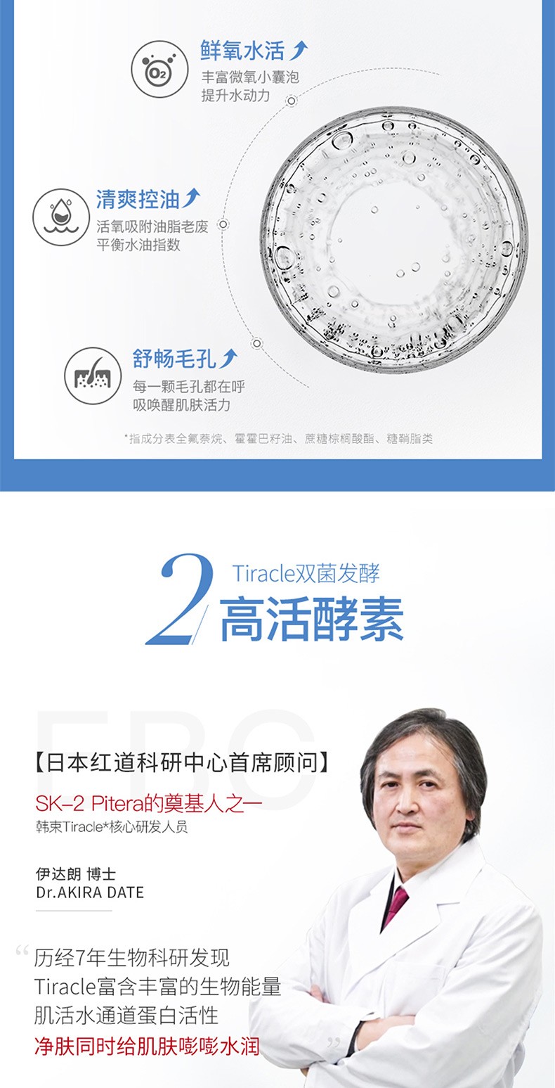 韩束 温和补水保湿控油深层清洁收缩毛孔敏感肌可用男女学生洁面 蓝胶囊洗面奶100g