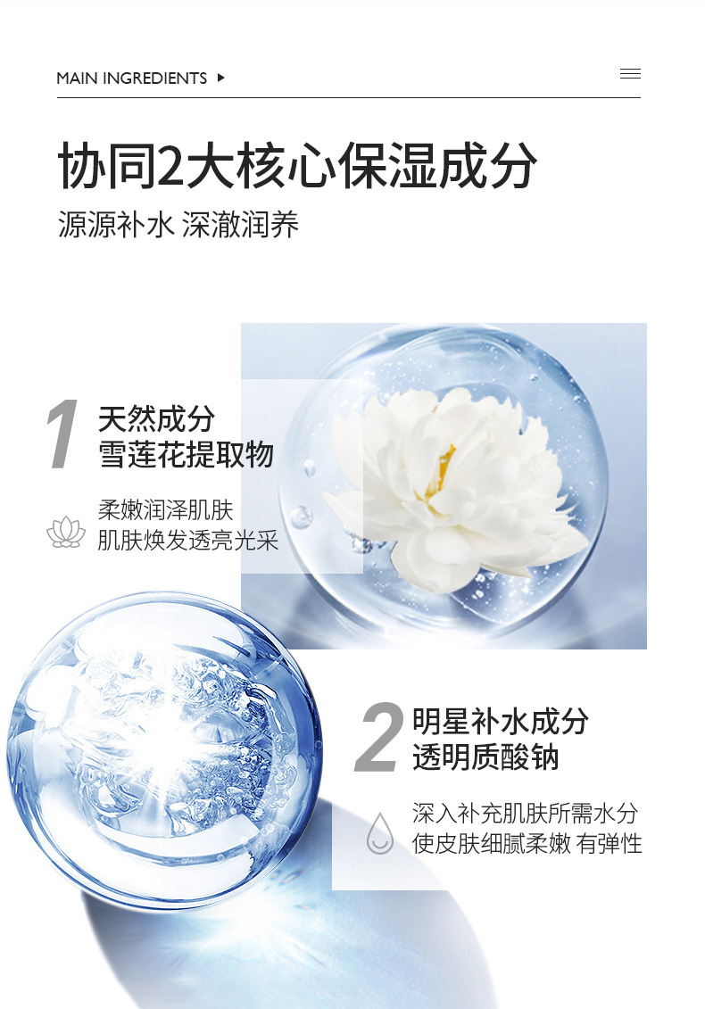 莎曼莉寡肽冻干粉睡眠面膜免洗补水保湿去淡化细纹皱纹提拉紧致涂抹式熬夜修护夜间提亮男女 3盒/60包